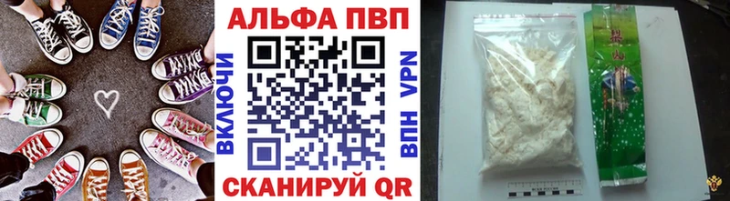 цена   Ардатов  APVP Crystall 
