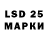 LSD-25 экстази ecstasy prfessoR
