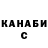 Бутират GHB Keaton Horn