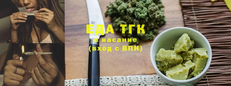 Canna-Cookies конопля  наркотики  Ардатов 