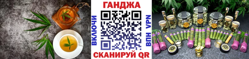 Canna-Cookies конопля  купить   Ардатов 