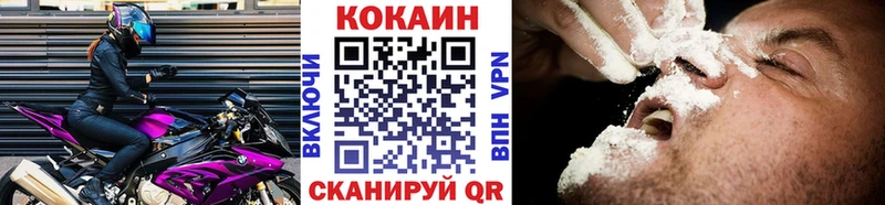 как найти наркотики  Ардатов  Cocaine Перу 