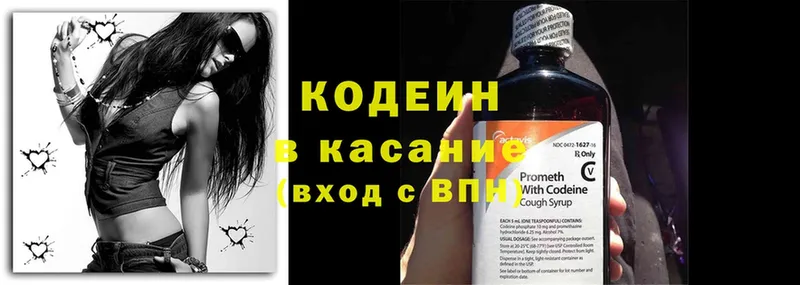 KRAKEN ссылка  Ардатов  это телеграм  Кодеиновый сироп Lean Purple Drank 