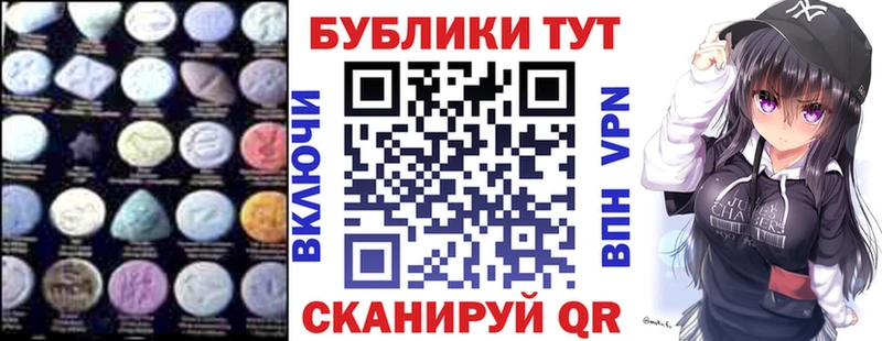 MEGA ссылки  купить наркоту  Ардатов  Экстази Punisher 