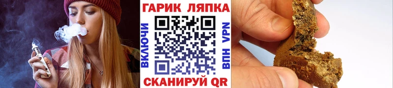 купить сайты Ардатов ГАШ Изолятор