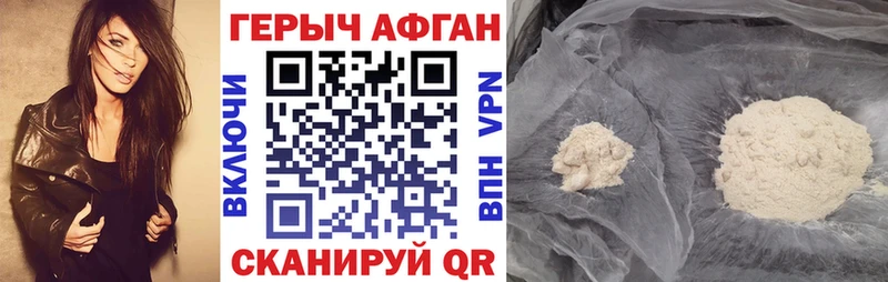 Героин белый  Ардатов 