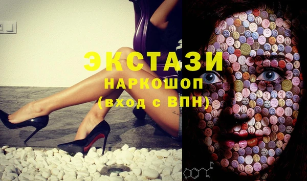 бутик Нестеровская