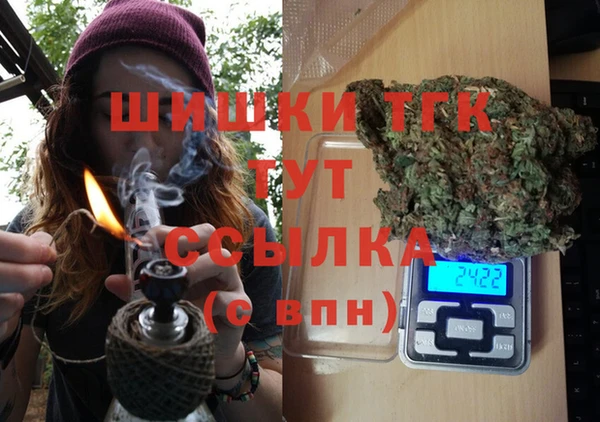 мяу мяу кристалл Алексеевка