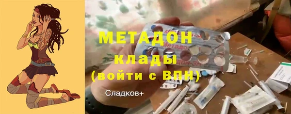 кокаин премиум Алексин