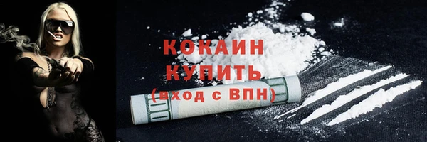 бутик Нестеровская