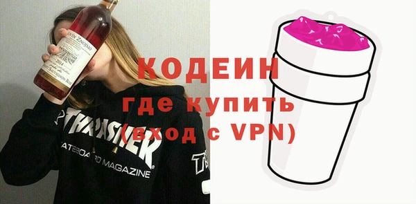 мет Лихославль