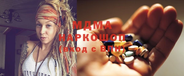 мяу мяу кристалл Алексеевка