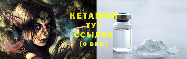 кокаин VHQ Калининец