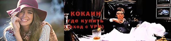 дживик Краснотурьинск