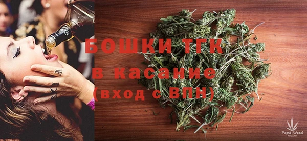 мяу мяу кристалл Алексеевка