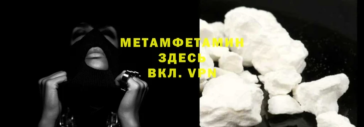 мяу мяу кристалл Алексеевка