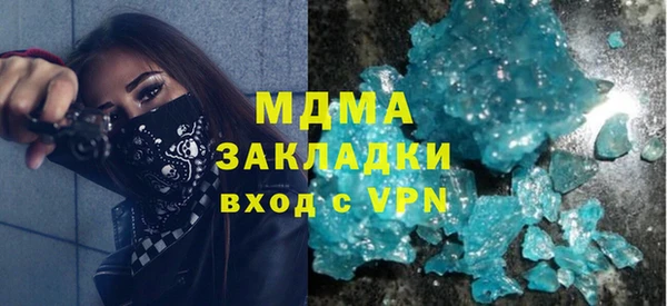 кокаин премиум Алексин