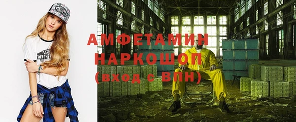 мяу мяу кристалл Алексеевка