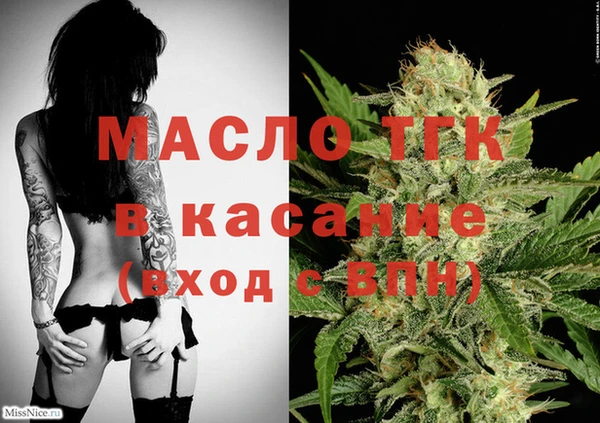 бутират Фёдоровский