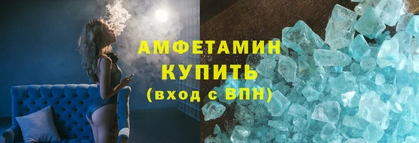 спайс Алзамай