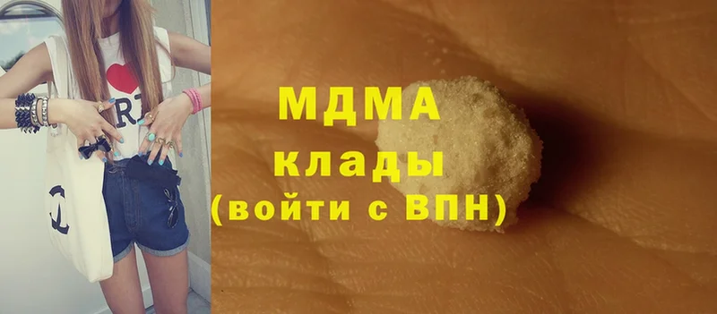 MDMA кристаллы  мега сайт  Ардатов 