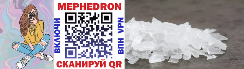 где купить наркоту  Ардатов  kraken ССЫЛКА  МЯУ-МЯУ mephedrone 