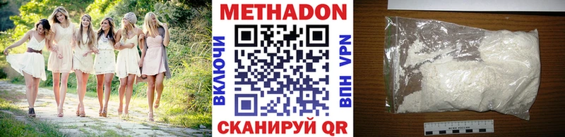 где можно купить наркотик  Ардатов  kraken вход  Метадон белоснежный 
