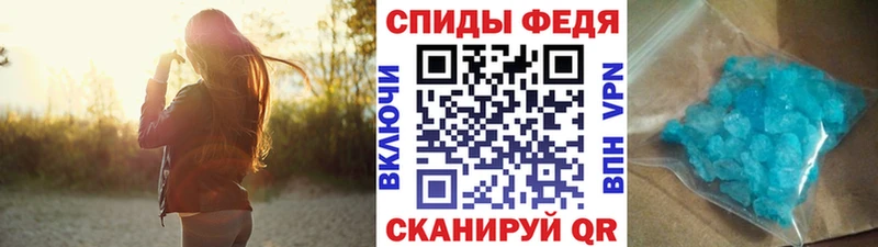 Метамфетамин Декстрометамфетамин 99.9%  закладка  Ардатов 