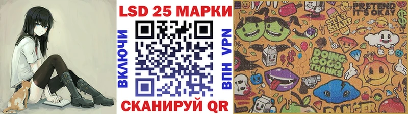 Марки N-bome 1500мкг  Ардатов 