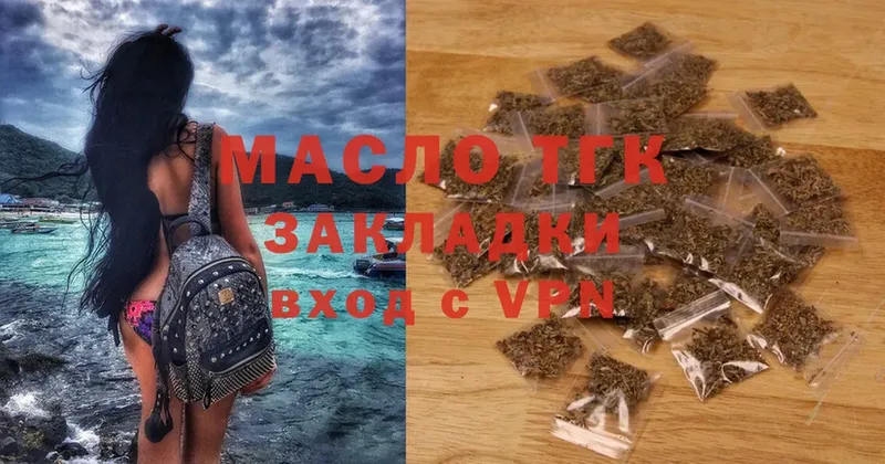 Дистиллят ТГК вейп  KRAKEN зеркало  Ардатов 